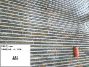 クリヤー塗装