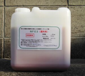 光触媒NFE2屋外用