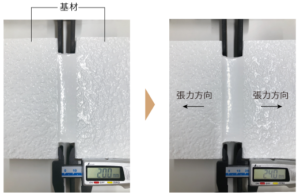 可とう性実験