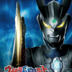 ultra-g-zero-coat_cover