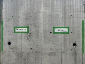 光触媒試験施工直後