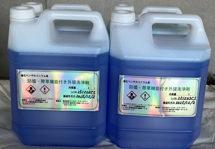 外壁洗浄剤